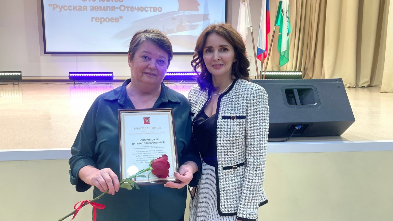 Антонина Фёдорова: «Спасибо героям, волонтёрам и всем, кто укрепляет тыл» Антонина Фёдорова: «Спасибо героям, волонтёрам и всем, кто укрепляет тыл»