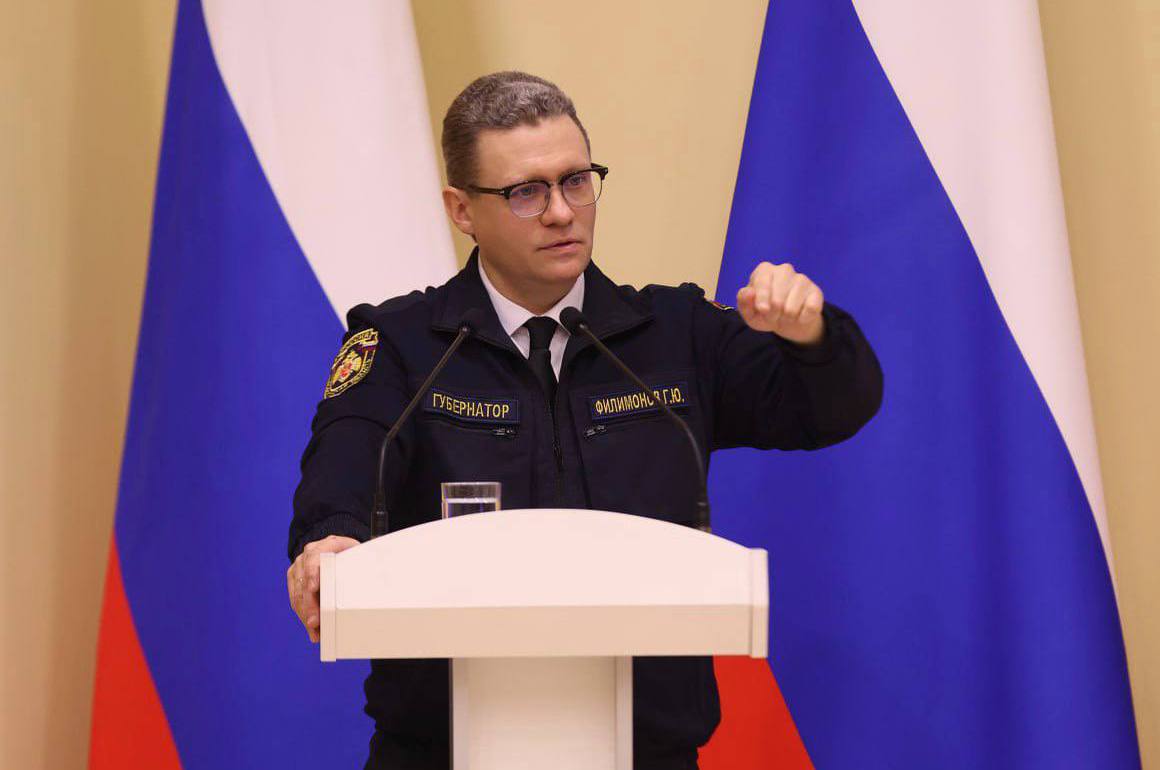 Георгий Филимонов встретился с финансистами муниципальных органов области