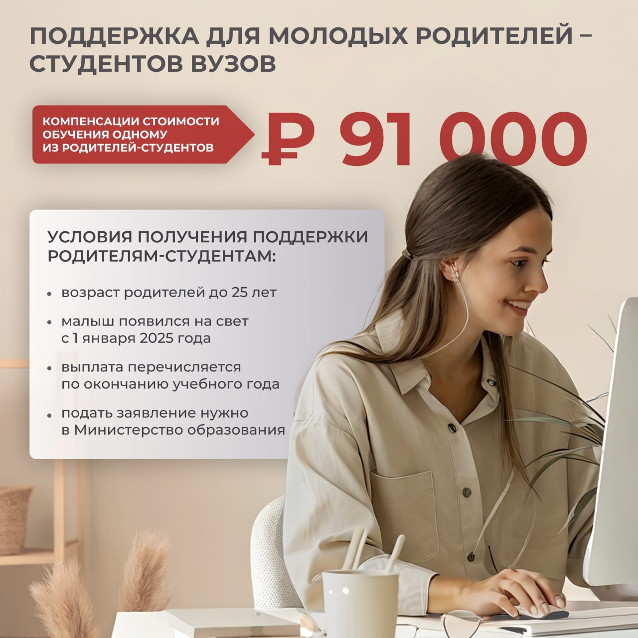 Забота о молодых и многодетных семьях — приоритет! Забота о молодых и многодетных семьях — приоритет!