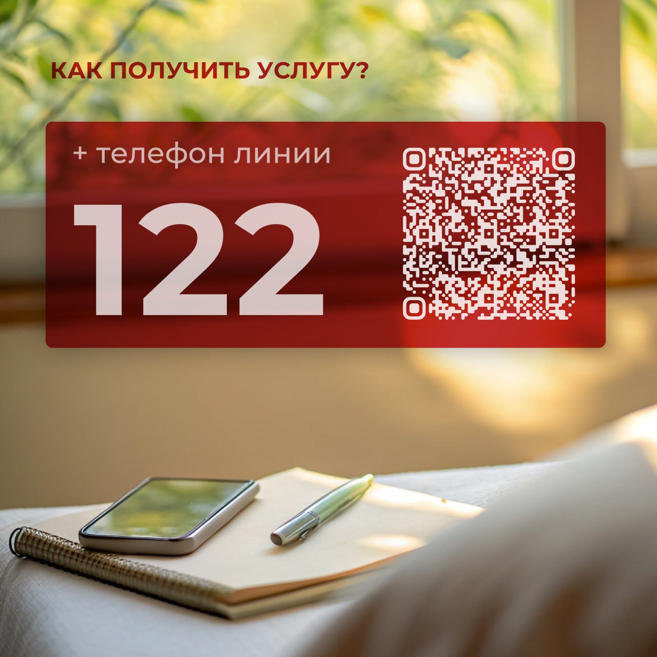 Забота о молодых и многодетных семьях — приоритет! Забота о молодых и многодетных семьях — приоритет!