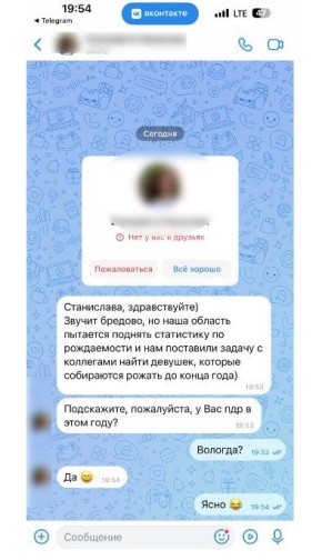 Как повышают рождаемость в нашем регионе? А вот так