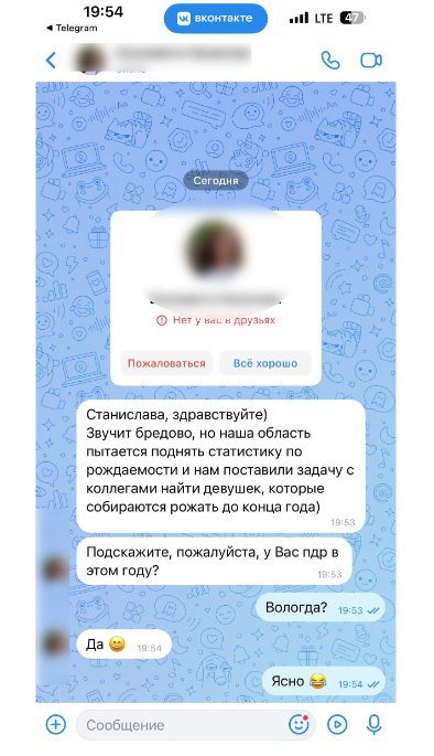 Как повышают рождаемость в нашем регионе? А вот так