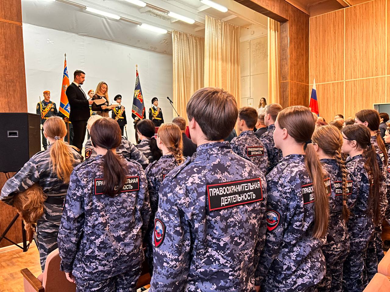 В торжественном мероприятии приняли участие студенты колледжа, обучающиеся по направлениям «Кинология» и «Правоохранительная деятельность» В торжественном мероприятии приняли участие студенты колледжа, обучающиеся по направлениям «Кинология» и «Правоохранительная деятельность»