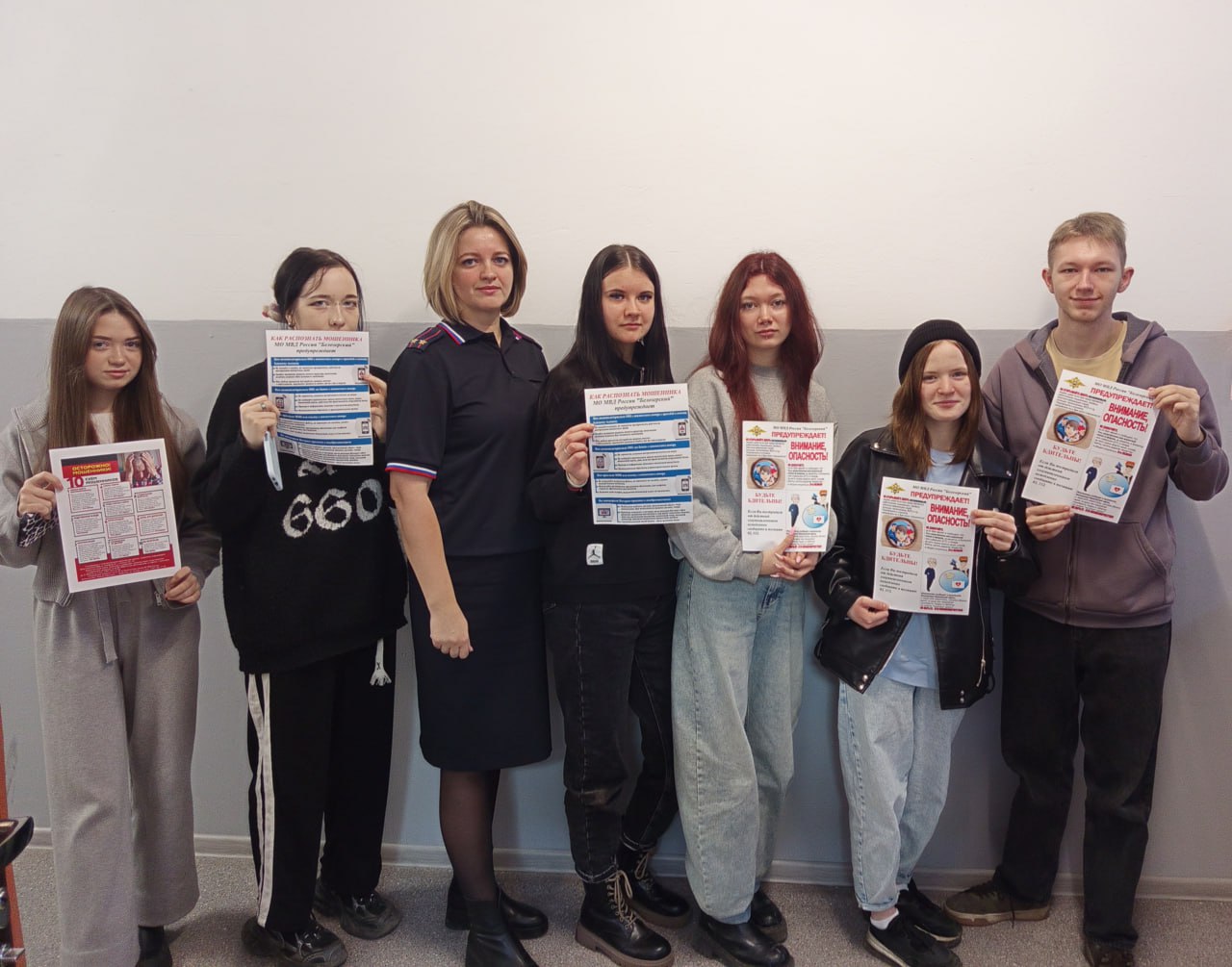 Одним из ключевых направлений деятельности сотрудников полиции является информирование граждан о распространенных схемах мошенничества и способах защиты от них