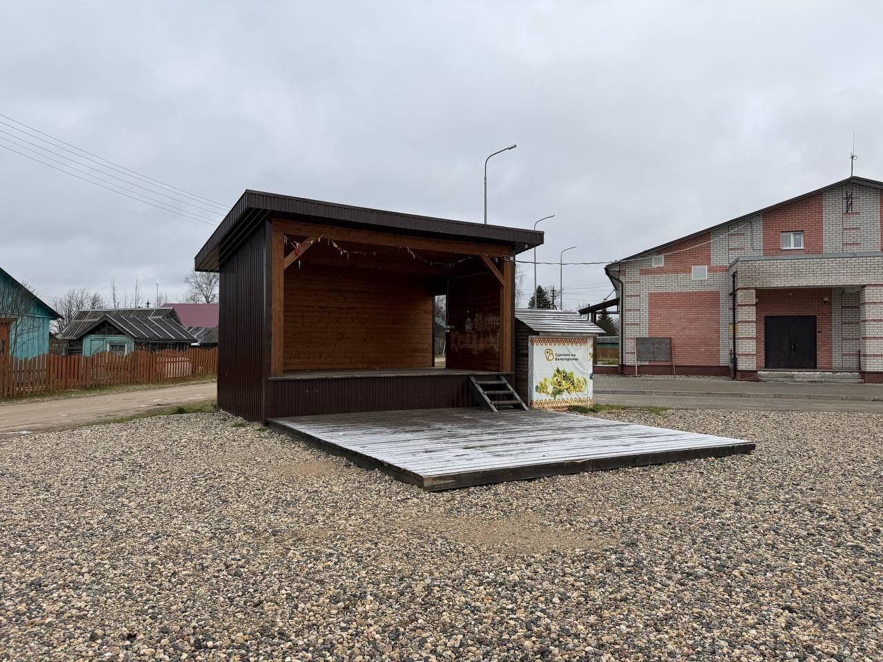 Народный бюджет в действии: в поселке База Вожегодского округа открылась новая амбулатория Народный бюджет в действии: в поселке База Вожегодского округа открылась новая амбулатория