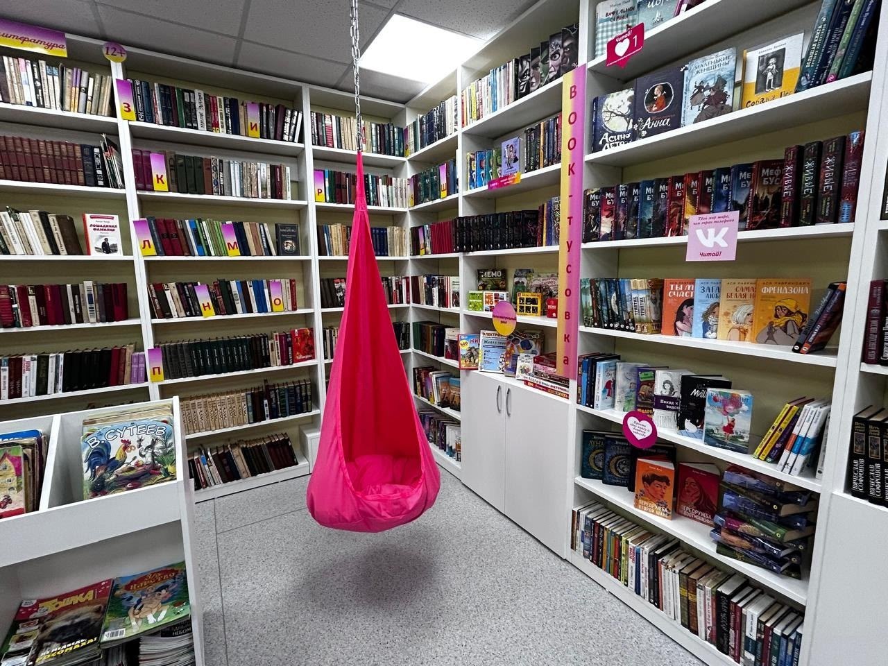 Новаторская библиотека им. Кутова Н.Н. в Великом Устюге уже принимает посетителей Новаторская библиотека им. Кутова Н.Н. в Великом Устюге уже принимает посетителей