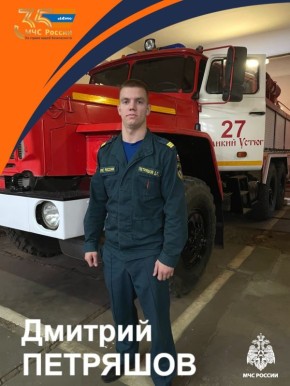 Пример мужества и наставничества