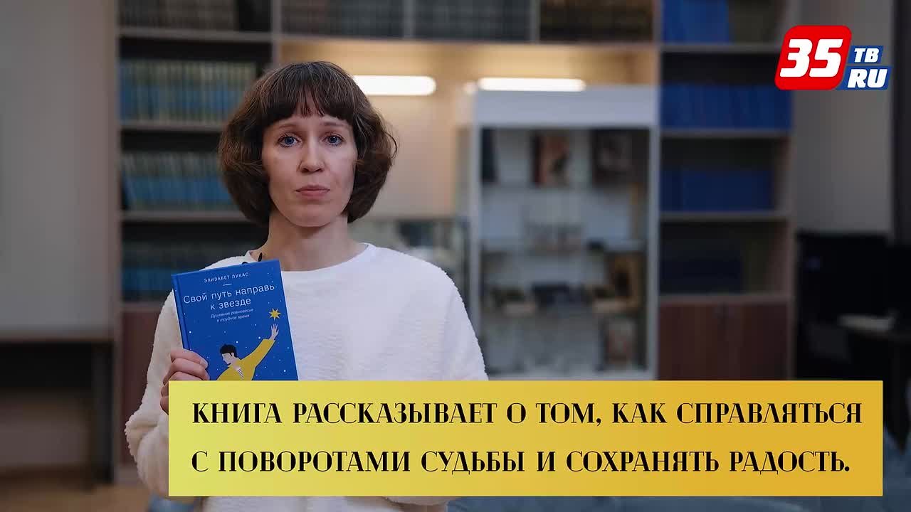 Три книги — три настроения! В выпуске «3 книги на неделю»: