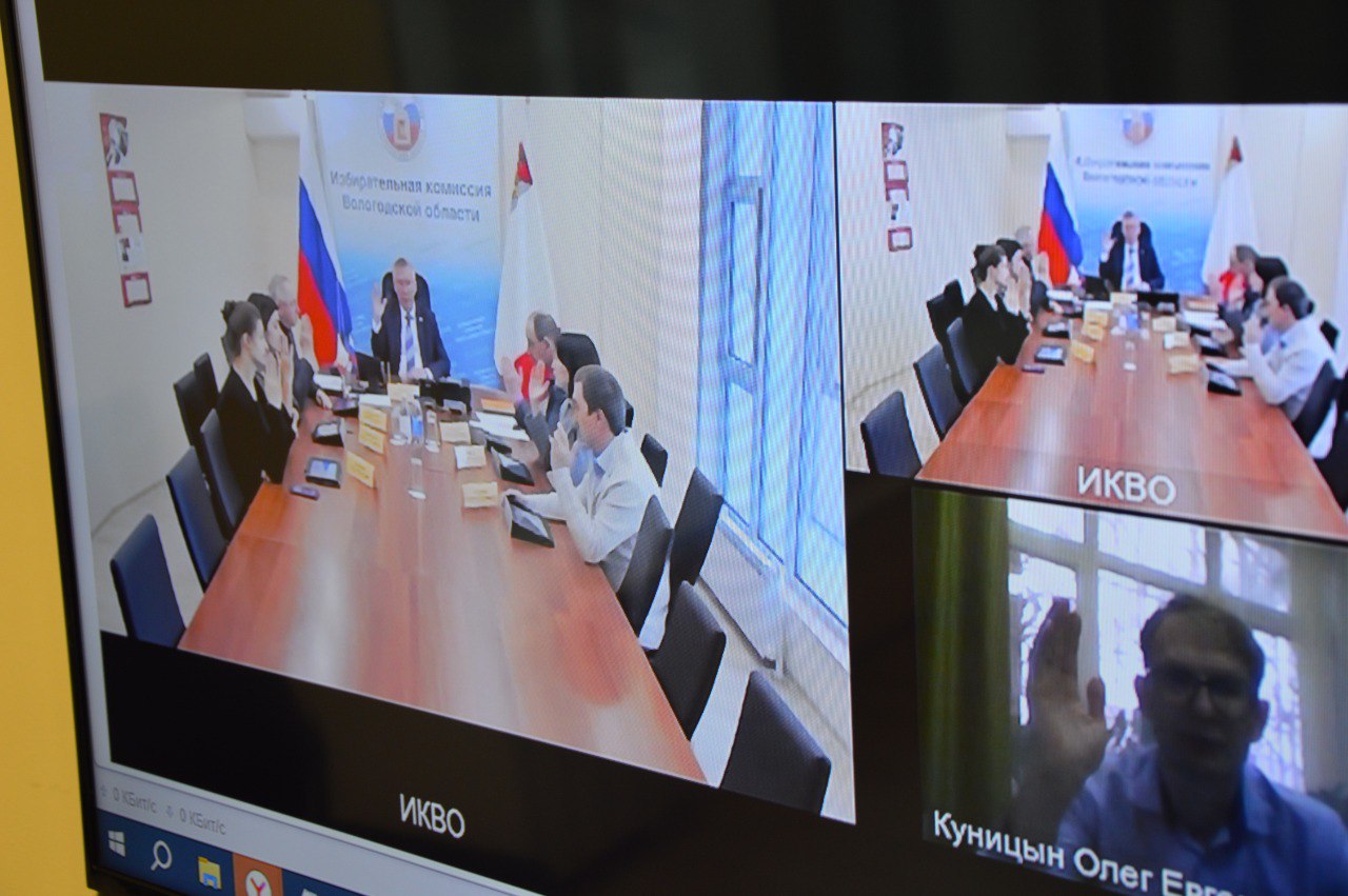 Заседание Избирательной комиссии Вологодской области Заседание Избирательной комиссии Вологодской области