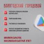 Сервис «Вологодский городовой» уже используется более 3,5 тыс