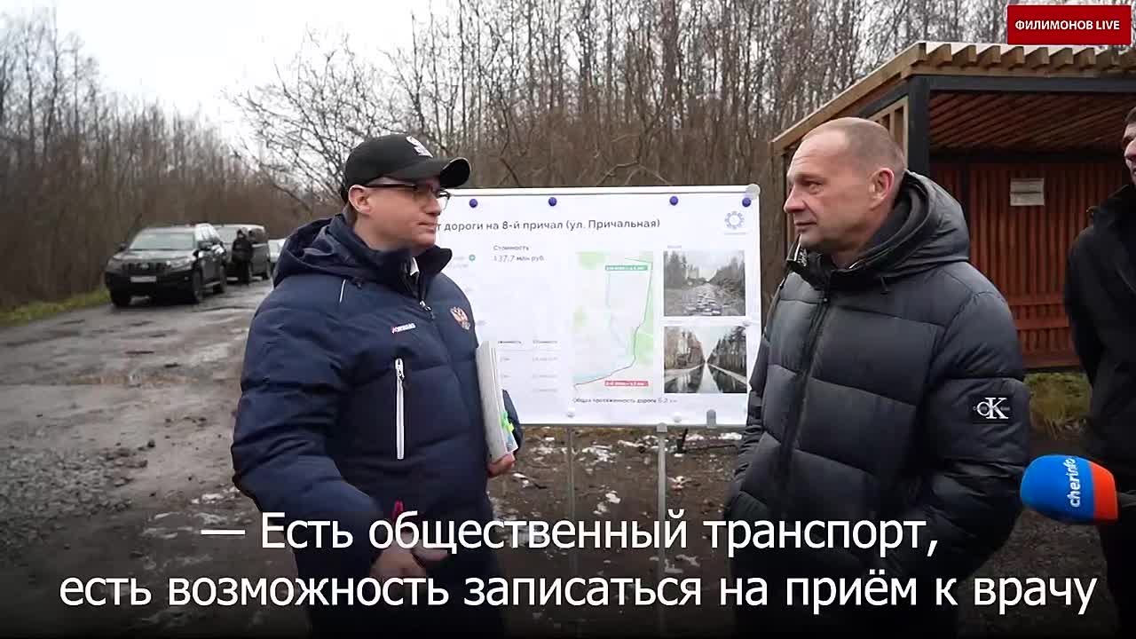 Во время рабочего выезда в Череповец губернатор Георгий Филимонов встретился с жителем Сергеем Наумовым