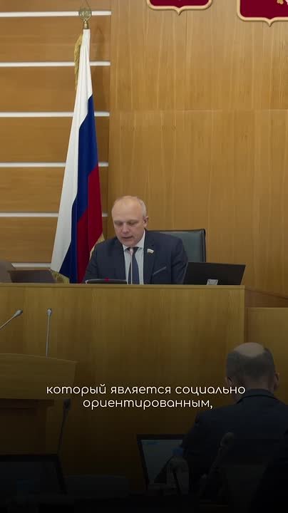 В Законодательном Собрании Вологодской области прошли публичные слушания по проекту областного бюджета на 2026 год и плановый период 2027–2028 годов