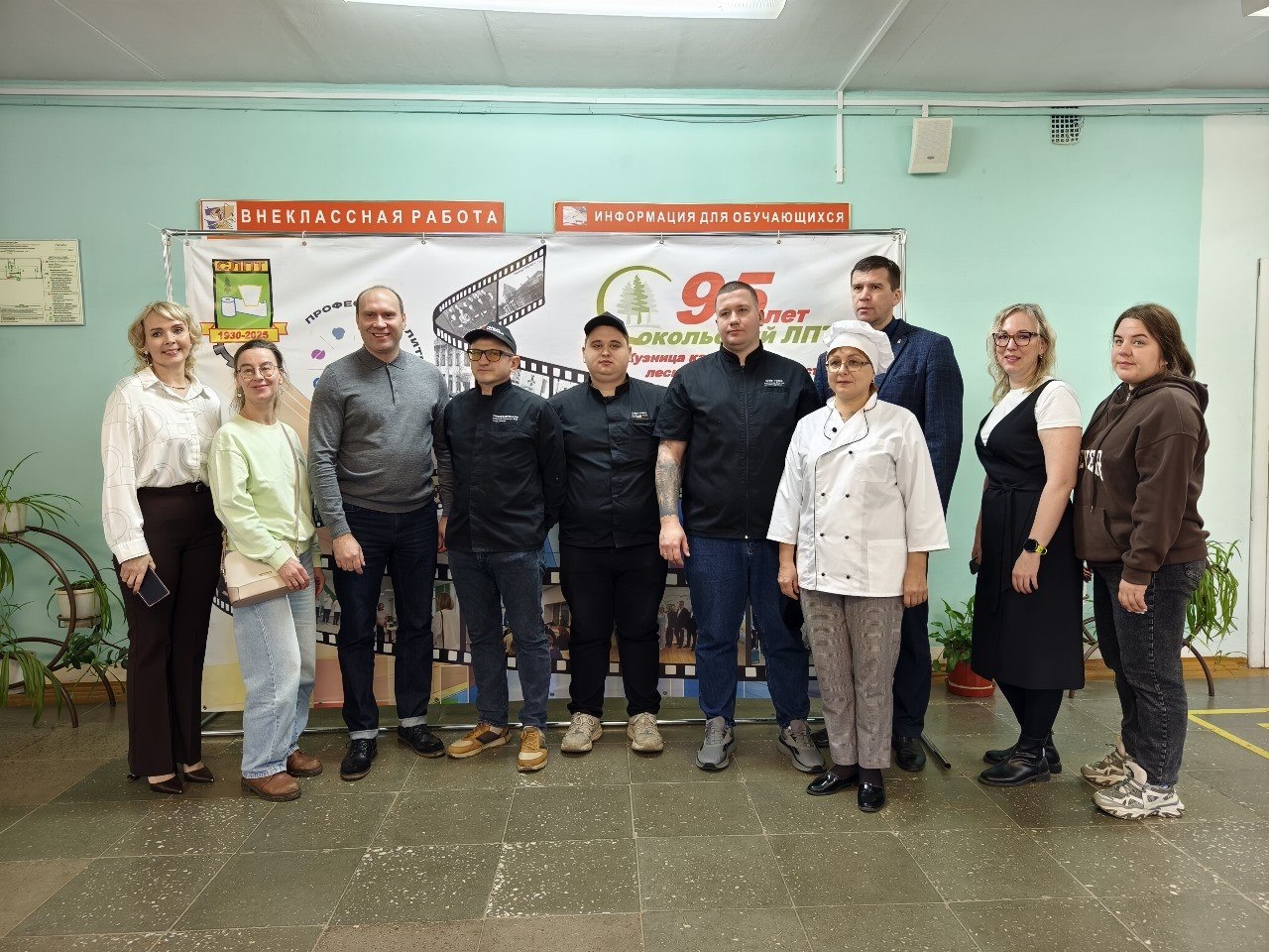 В Сокольском лесопромышленном политехническом техникуме прошел областной Чемпионат пиццайоло В Сокольском лесопромышленном политехническом техникуме прошел областной Чемпионат пиццайоло