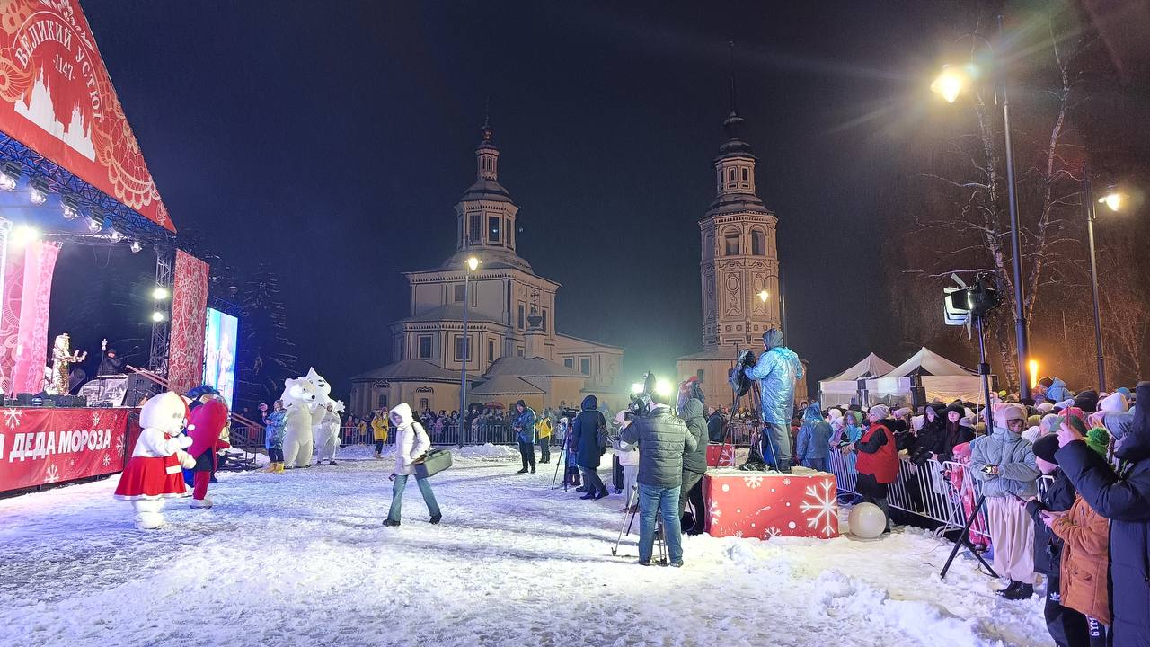 В Великом Устюге продолжаются праздничные гуляния по случаю дня рождения главного зимнего волшебника страны — нашего любимого Дедушки Мороза В Великом Устюге продолжаются праздничные гуляния по случаю дня рождения главного зимнего волшебника страны — нашего любимого Дедушки Мороза