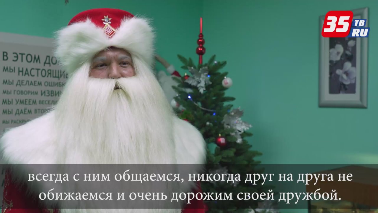 Белорусский Дед Мороз приехал в гости к главному зимнему волшебнику в Великий Устюг