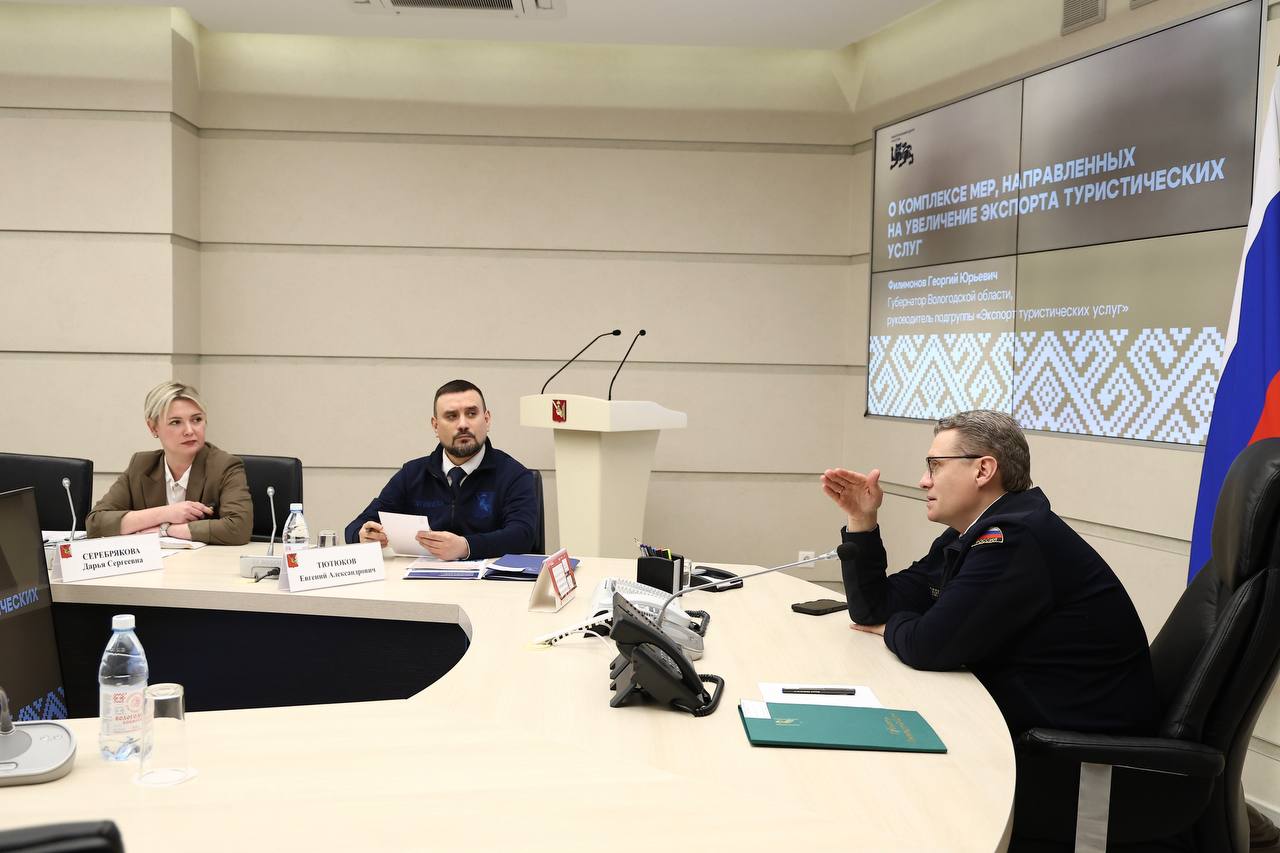 Губернатор Георгий Филимонов провёл профильное совещание по туризму, где рассмотрели текущую ситуацию в отрасли и подходы к развитию экспорта туристических услуг — как инструмента продвижения истории, культуры и ценностей... Губернатор Георгий Филимонов провёл профильное совещание по туризму, где рассмотрели текущую ситуацию в отрасли и подходы к развитию экспорта туристических услуг — как инструмента продвижения истории, культуры и ценностей...