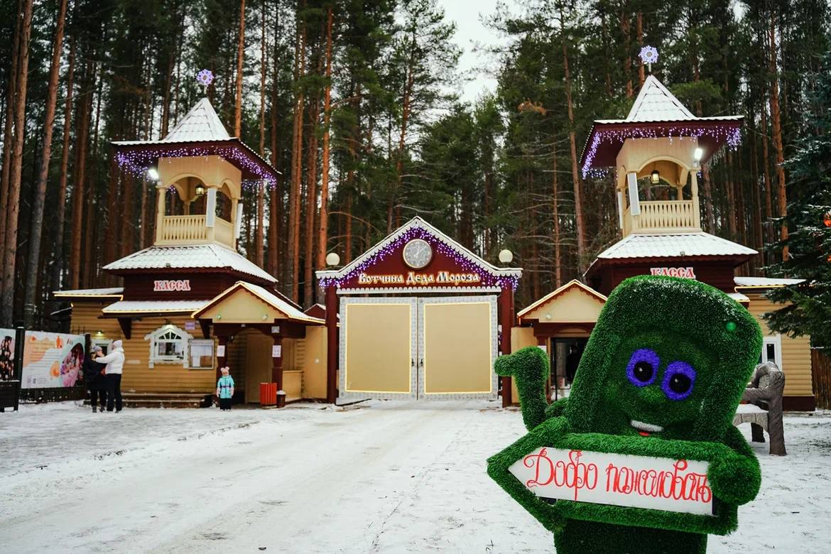 Губернатор Георгий Филимонов сообщил, что сегодня в Великом Устюге Дед Мороз зажжёт первую в России новогоднюю ёлку Губернатор Георгий Филимонов сообщил, что сегодня в Великом Устюге Дед Мороз зажжёт первую в России новогоднюю ёлку