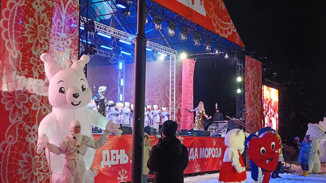 В Великом Устюге продолжаются праздничные гуляния по случаю дня рождения главного зимнего волшебника страны — нашего любимого Дедушки Мороза В Великом Устюге продолжаются праздничные гуляния по случаю дня рождения главного зимнего волшебника страны — нашего любимого Дедушки Мороза