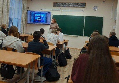 В Сямже сотрудники областного УКОН провели для школьников профилактическую беседу