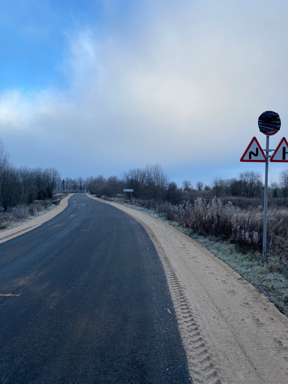 Алексей Маслов с рабочим выездом посетил Междуреченский округ Алексей Маслов с рабочим выездом посетил Междуреченский округ