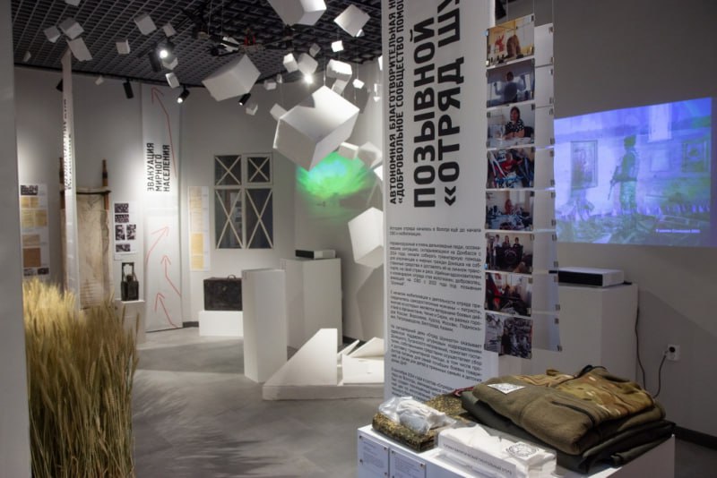 18 ноября обновленной экспозиции «Музей истории вологодской полиции» исполняется 1 год 18 ноября обновленной экспозиции «Музей истории вологодской полиции» исполняется 1 год