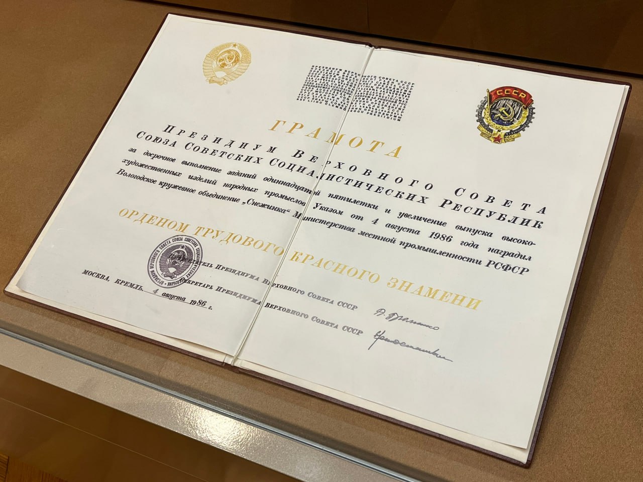 ВЕСТИ35.РФ сегодня снимали красоту в Музее кружева ВЕСТИ35.РФ сегодня снимали красоту в Музее кружева