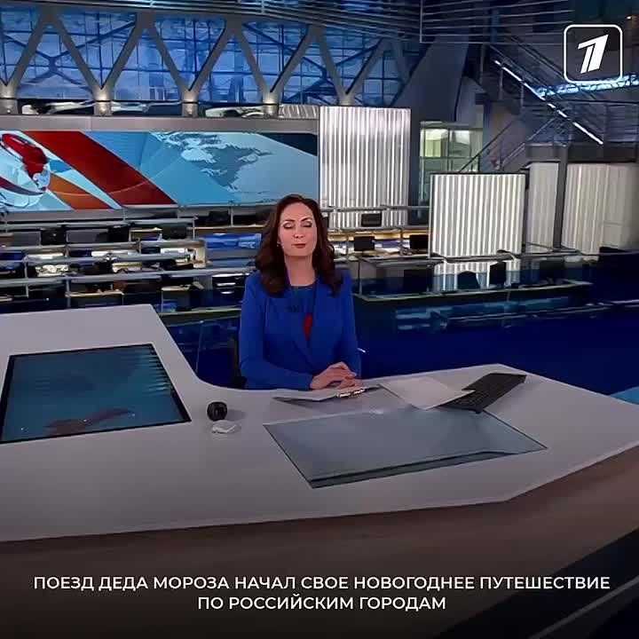 Поезд Деда Мороза начал свое новогоднее путешествие по российским городам