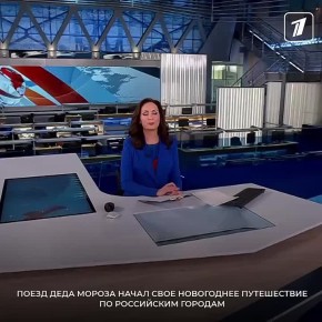 Поезд Деда Мороза начал свое новогоднее путешествие по российским городам