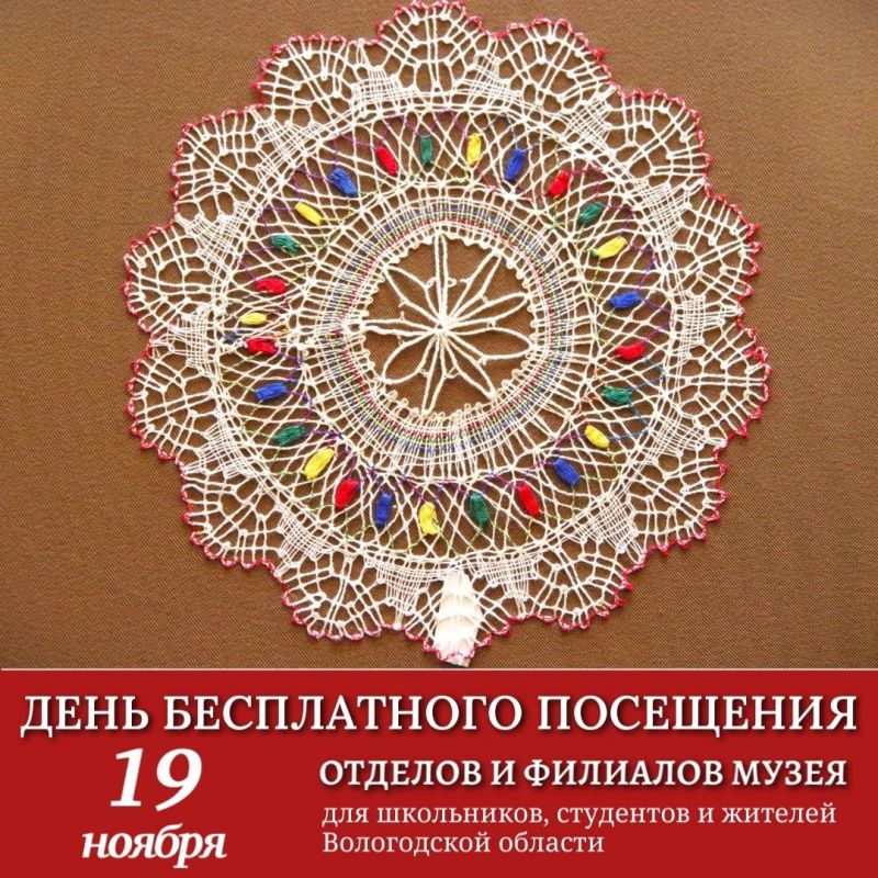 Сегодня идем в музеи бесплатно!