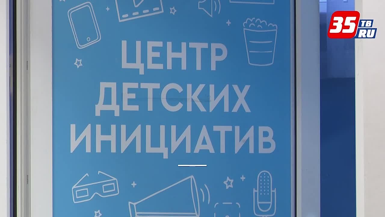 Вологодские школьники выиграли порядка двух миллионов рублей во Всероссийском конкурсе «Большая перемена»