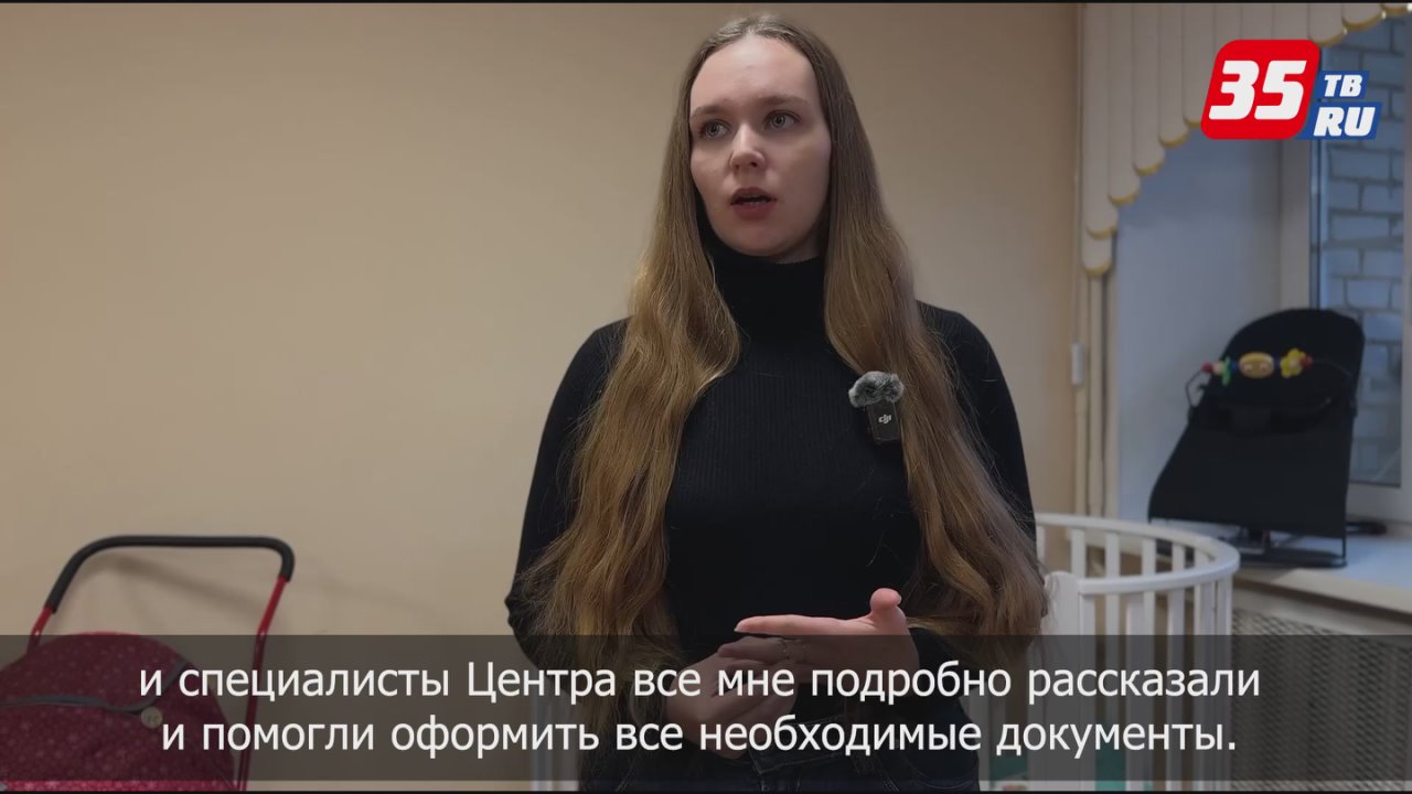 С марта 2025 года в Вытегре работает пункт проката вещей для новорожденных
