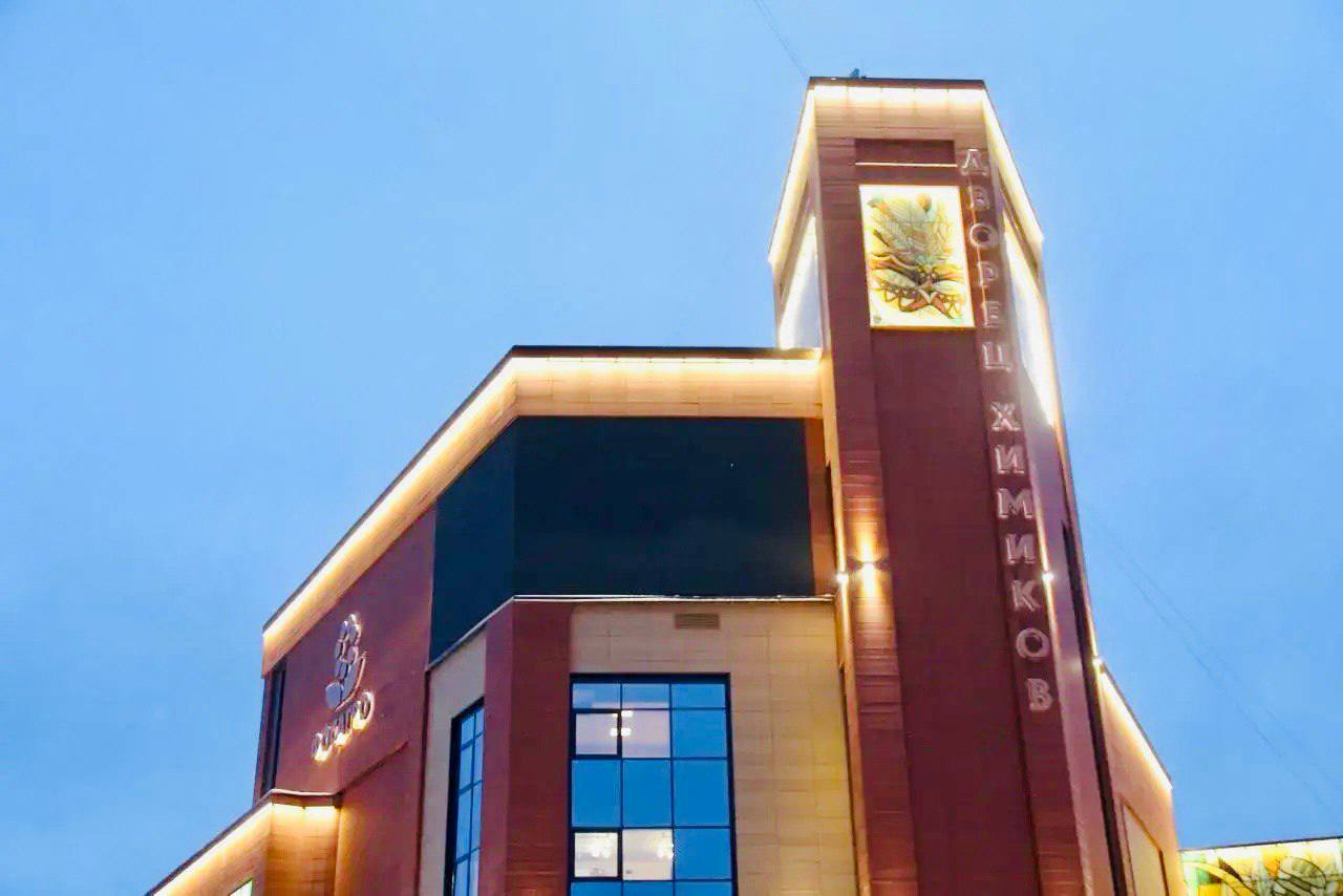 Губернатор Георгий Филимонов поделился новостями о преображении городских территорий: в Череповце обновлён Дворец химиков, который полностью «переодели» к Новому году Губернатор Георгий Филимонов поделился новостями о преображении городских территорий: в Череповце обновлён Дворец химиков, который полностью «переодели» к Новому году