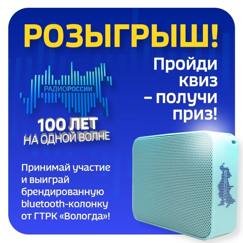 ПРИЗОВ СТАНОВИТСЯ ВСЁ БОЛЬШЕ!