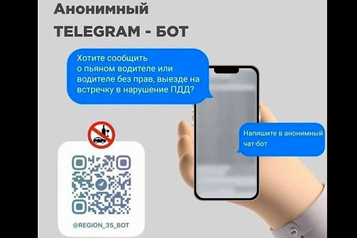 В ближайшие выходные на дорогах Вологодской области пройдут усиленные рейды по выявлению водителей в состоянии опьянения