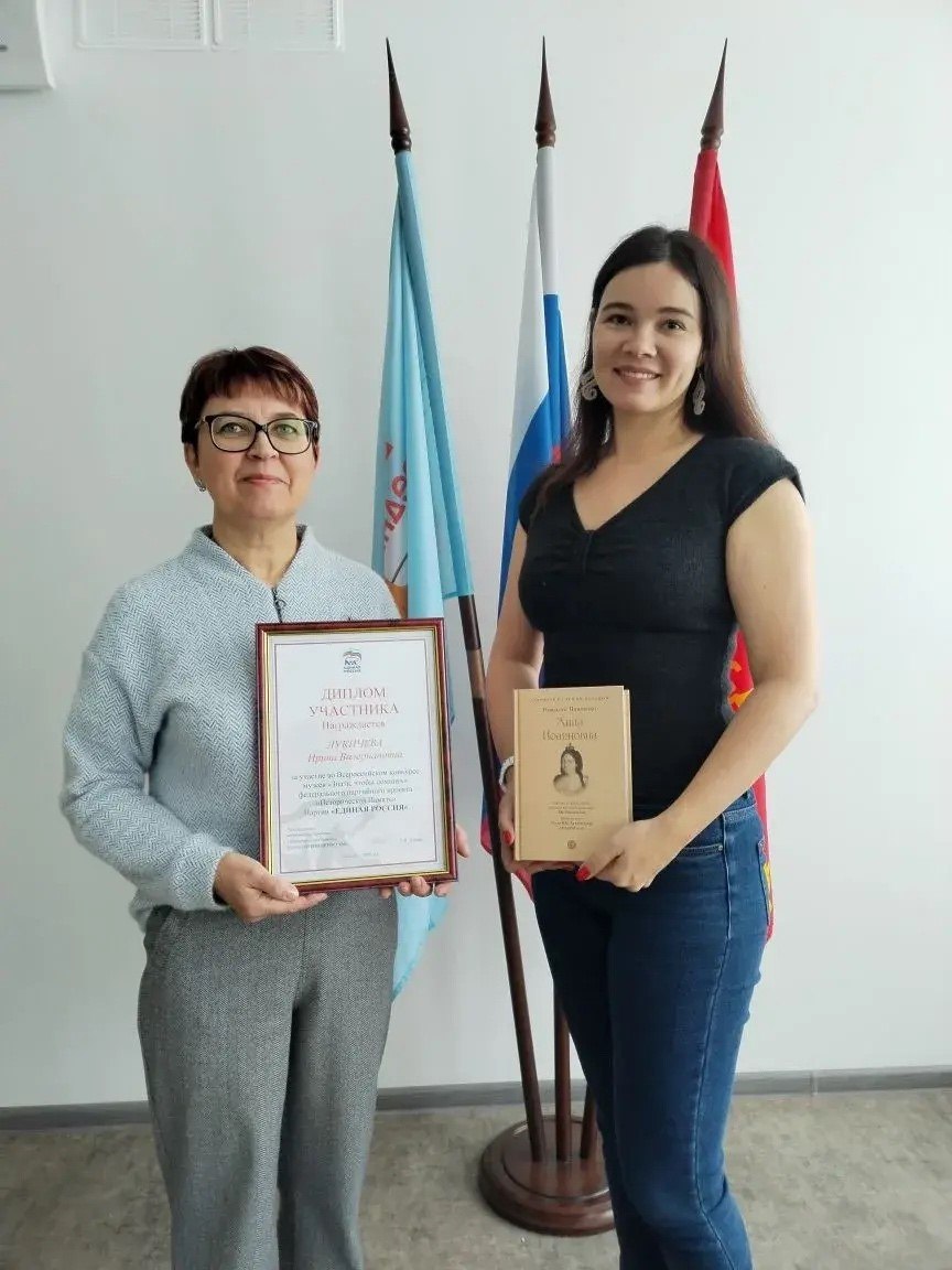 Школьный музей МОУ «Ботовский центр образования» — участник Всероссийского конкурса школьных музеев «Знать, чтобы помнить»