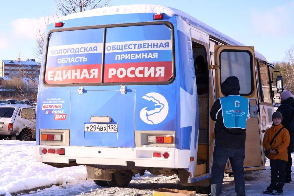 Большой праздник для юных вологжан провела «Фабрика добрых дел» Большой праздник для юных вологжан провела «Фабрика добрых дел»