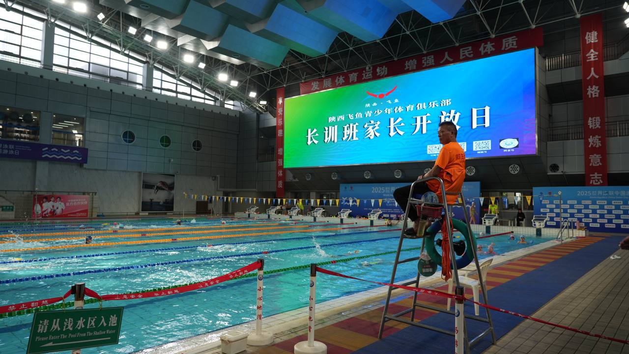 Губернатор Георгий Филимонов в городе Сиань изучил центр спортивной подготовки провинции Шэньси, включая дворец водных видов спорта Губернатор Георгий Филимонов в городе Сиань изучил центр спортивной подготовки провинции Шэньси, включая дворец водных видов спорта