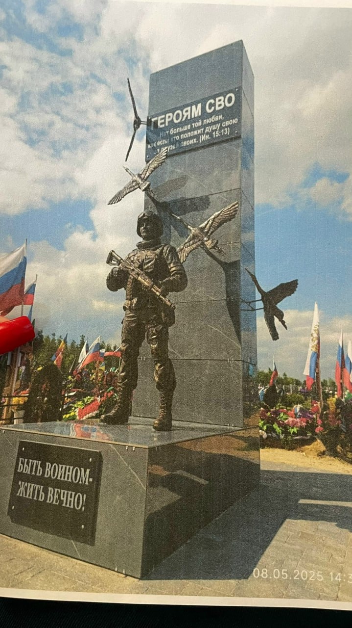 Антонина Федорова «Памятник Героям СВО планируем поставить в Белозерском округе» Антонина Федорова «Памятник Героям СВО планируем поставить в Белозерском округе»