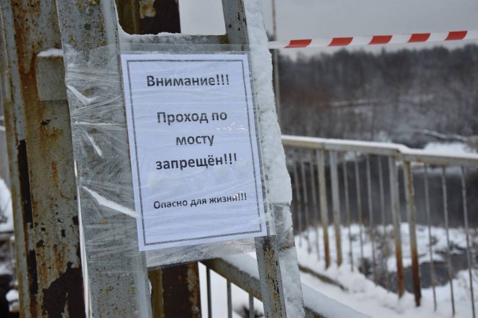 Движение по пешеходному мосту через реку Чагоду в деревне Анисимово временно прекращено