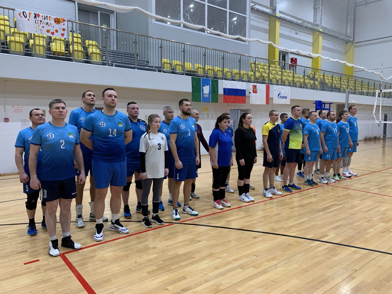 В Шексне полицейские провели финальные игры турнира по волейболу в рамках Спартакиады среди территориальных органов МВД России по Вологодской области В Шексне полицейские провели финальные игры турнира по волейболу в рамках Спартакиады среди территориальных органов МВД России по Вологодской области