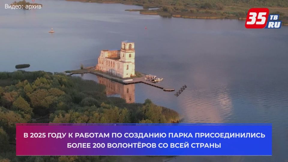 В Белозерском округе завершился первый сезон работ по созданию парка Крохинского посада