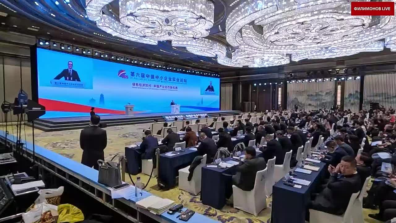 На VI Российско-Китайском бизнес-форуме в Сиане были представлены возможности Вологодской области для инвестиций и реализации совместных проектов в разных сферах