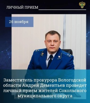       26  2025              - 