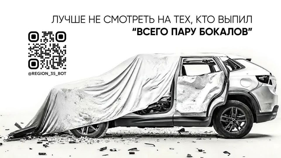 За выходные в Вологодской области задержано 38 нетрезвых водителей!