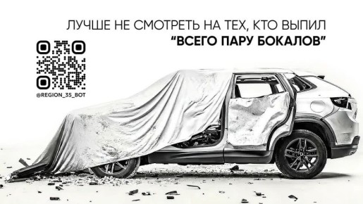 За выходные в Вологодской области задержано 38 нетрезвых водителей!