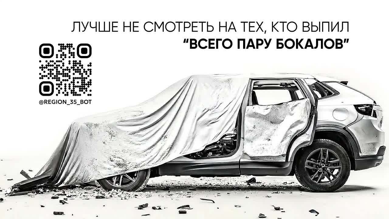 За выходные в Вологодской области задержано 38 нетрезвых водителей!