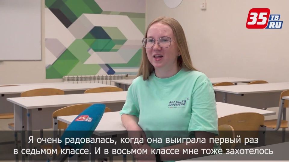 Елизавета Клевцова из Вожеги стала победителем всероссийского конкурса «Большая перемена»