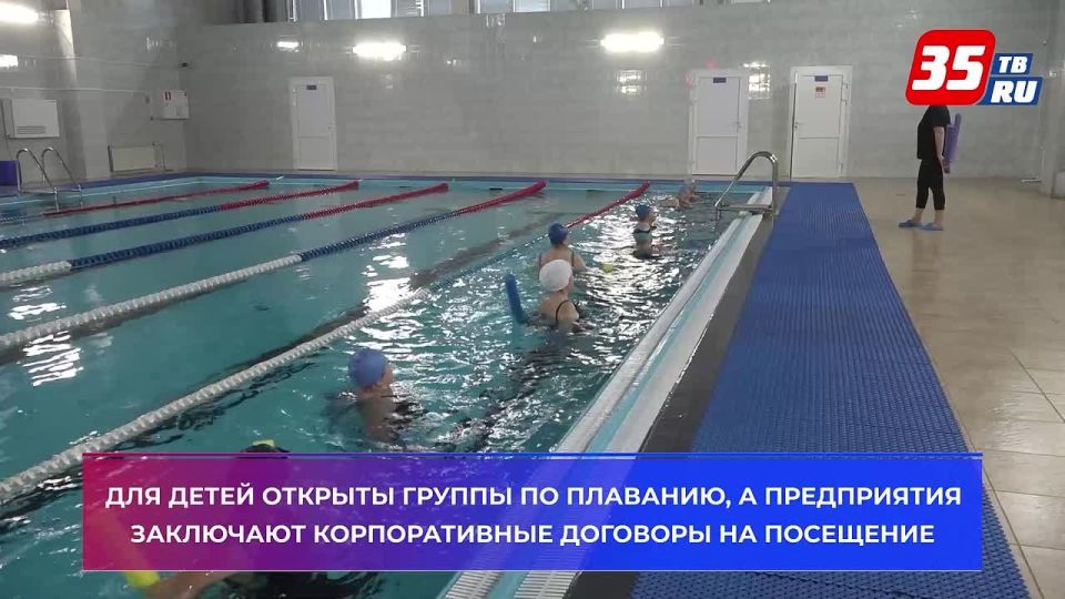 В селе Нюксеница после капитального ремонта открылся плавательный бассейн