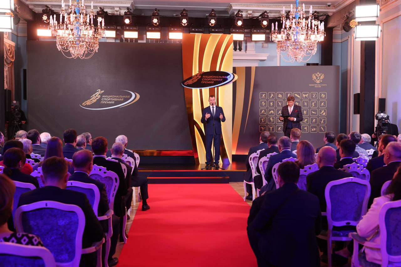 В Минспорте вручили главную государственную награду в области спорта В Минспорте вручили главную государственную награду в области спорта