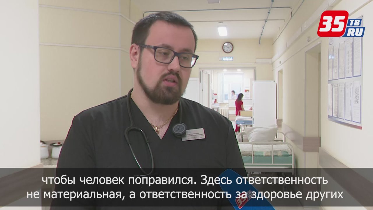 «Как ты к человеку, так и он к тебе»: пульмонолог из Череповца стал «Народным доктором»